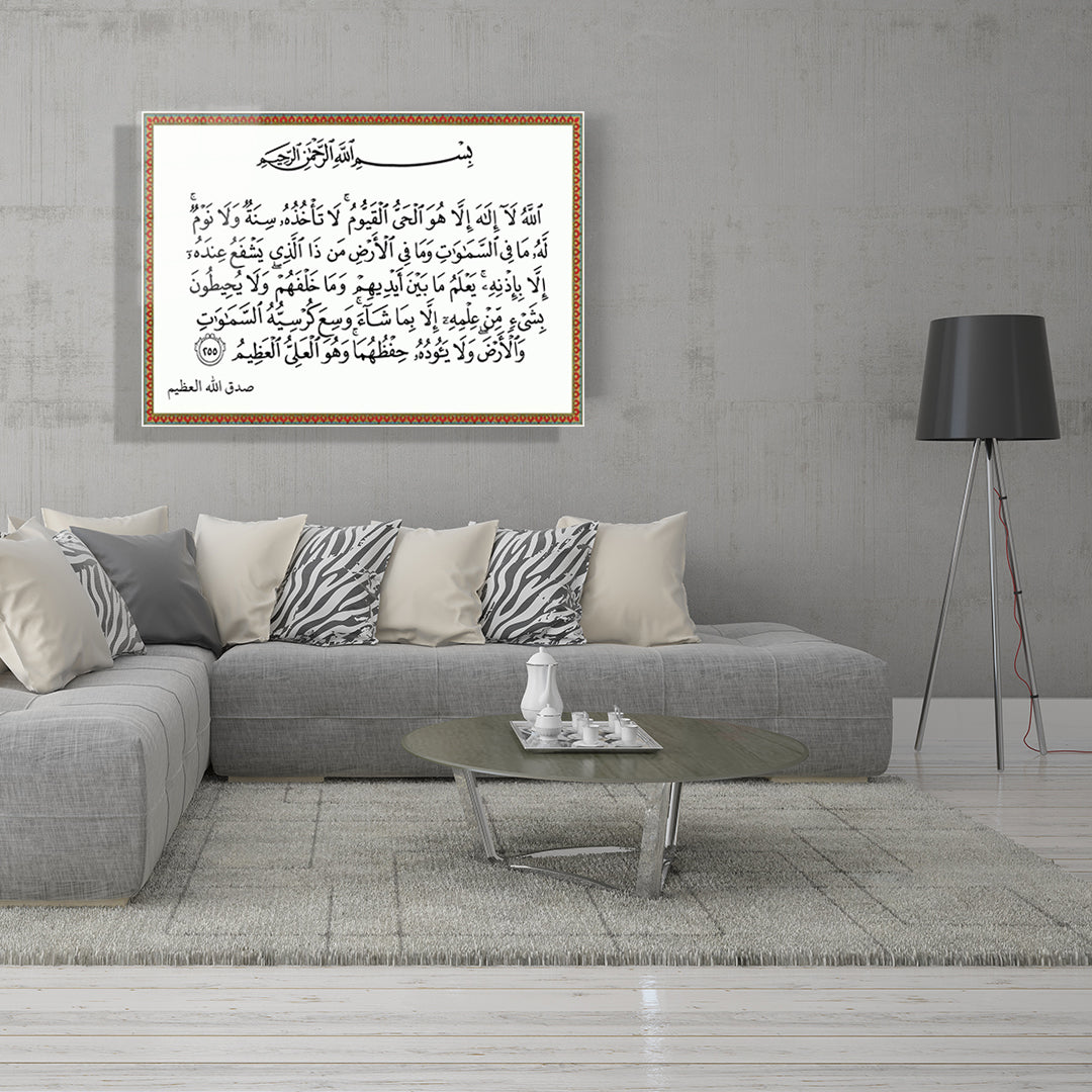 yatay dini temalı cam tablo